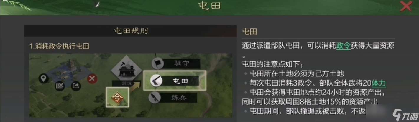 率土之濱材料怎么刷