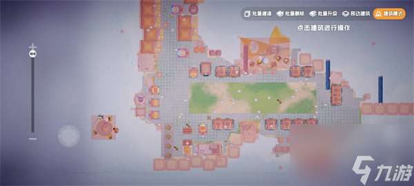 奇蛋生物樹島布局規劃思路分享
