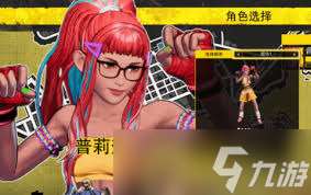 餓狼傳說群狼之城洛克霍華德RPG模式怎么玩