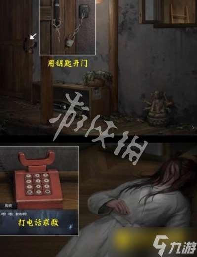 《陰山怨》第二章怎么過-第二章通關流程圖文攻略