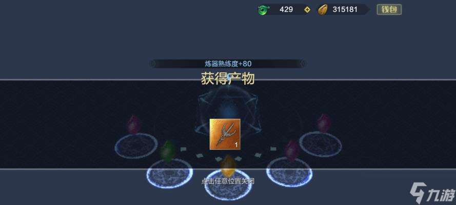 山海神秘騰（探索神秘騰的無盡可能）