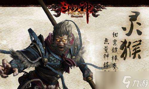 《斗戰神》游戲蓮花洞關卡攻略（深入蓮花洞）