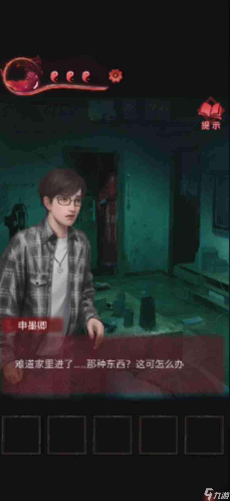 紙嫁衣3第三章怎么過 鴛鴦債第三章通關流程