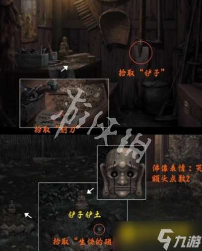 《陰山怨》第二章怎么過-第二章通關流程圖文攻略