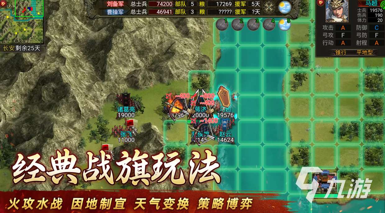 類似小兵大戰正版手游下載安裝 免費的戰爭游戲前十2025