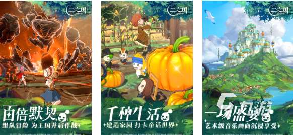 創(chuàng)夢天地有哪些游戲值得下載 免費(fèi)的創(chuàng)夢天地游戲推薦2025
