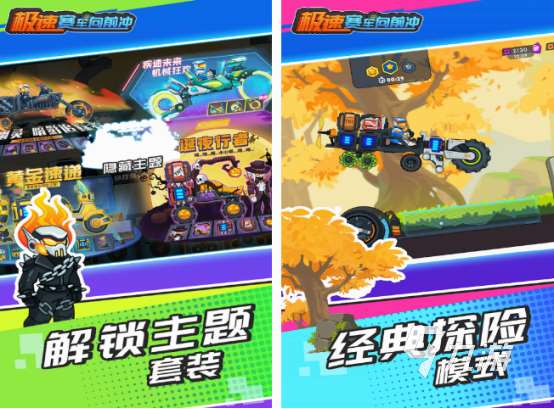 像素賽車游戲有哪些 2025熱門的像素賽車手游盤點
