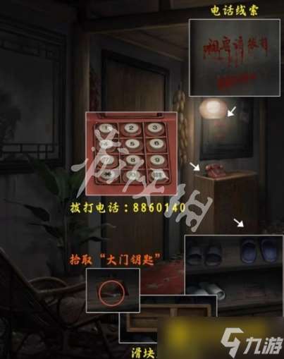 《陰山怨》第二章怎么過-第二章通關流程圖文攻略