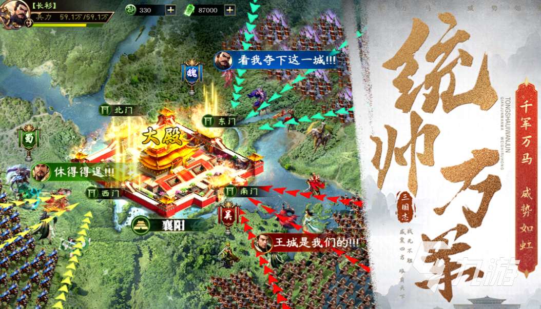 類似小兵大戰正版手游下載安裝 免費的戰爭游戲前十2025
