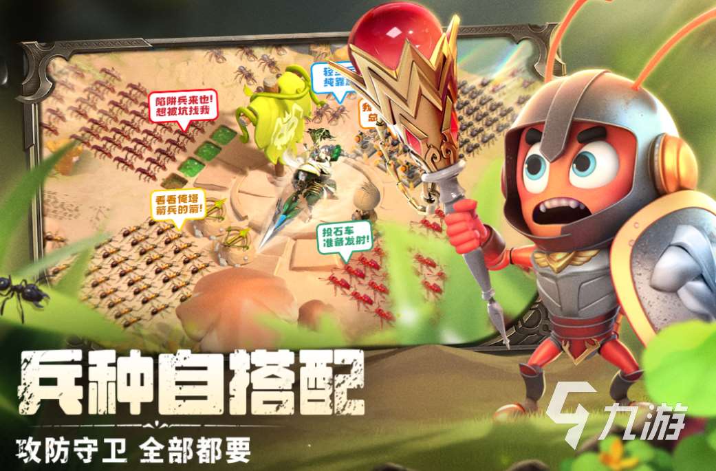 類似小兵大戰正版手游下載安裝 免費的戰爭游戲前十2025