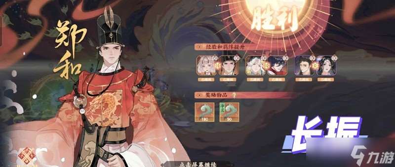 忘川風華錄幽墟五層怎么過 幽墟平民通關攻略