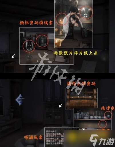 《陰山怨》第二章怎么過-第二章通關流程圖文攻略