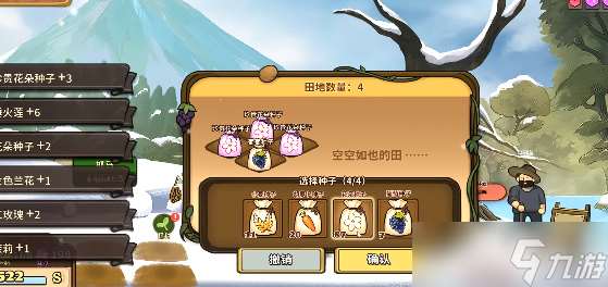 火山女兒賺錢攻略：金幣積累與資源規劃技巧
