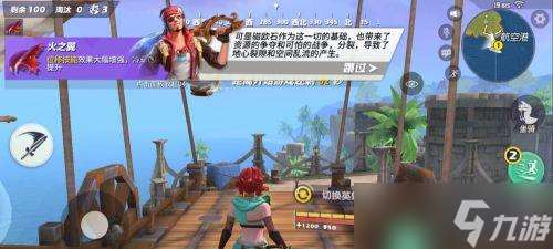 孤島先鋒（通過更換角色來提升游戲體驗）