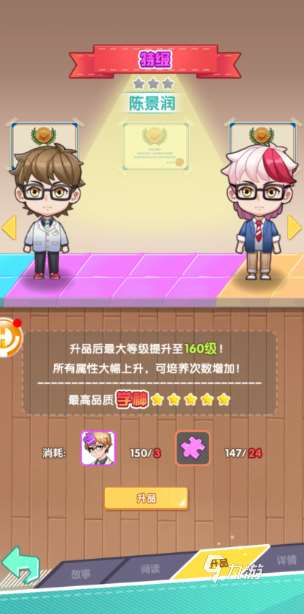 學(xué)霸常玩的幾個游戲有哪些2025 學(xué)霸愛玩的游戲有哪些介紹