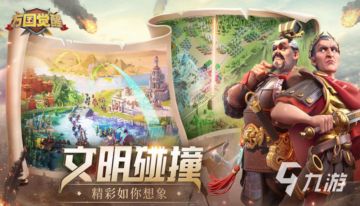 類似小兵大戰正版手游下載安裝 免費的戰爭游戲前十2025