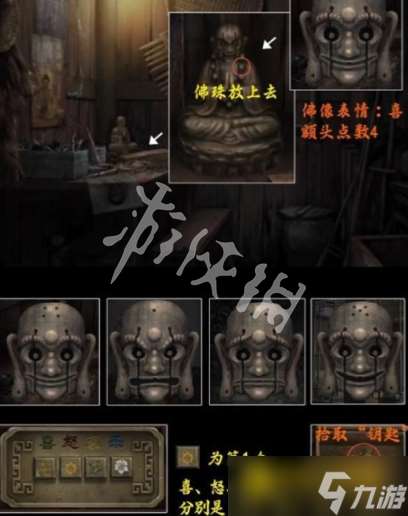 《陰山怨》第二章怎么過-第二章通關流程圖文攻略