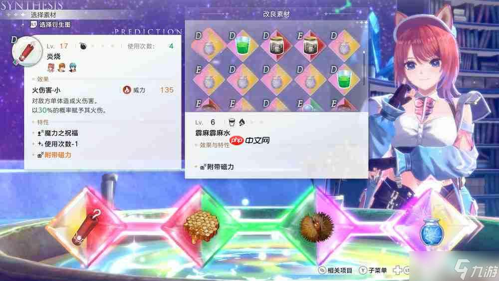 采訪《紅色的煉金術士和白色的守護者～蕾斯萊莉婭娜的煉金工房～》制作人