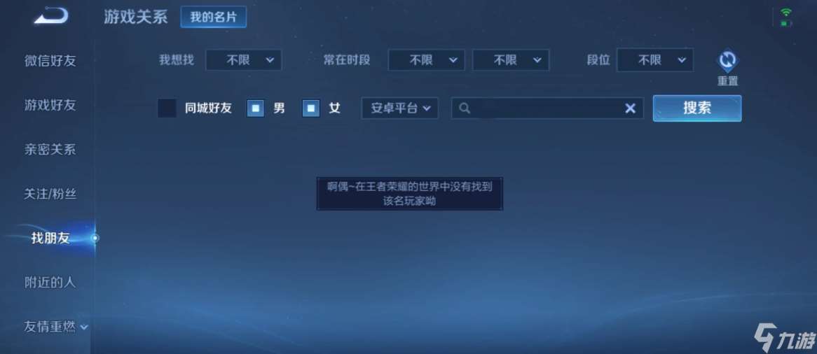 王者無人用的單字id有哪些?