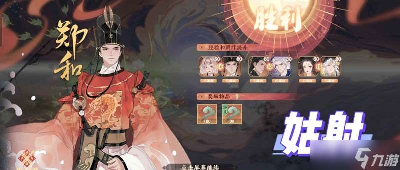 忘川風華錄幽墟五層怎么過 幽墟平民通關攻略