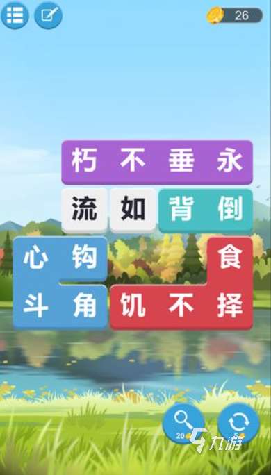 猜成語游戲哪些值得玩2025 火爆的猜成語游戲分享