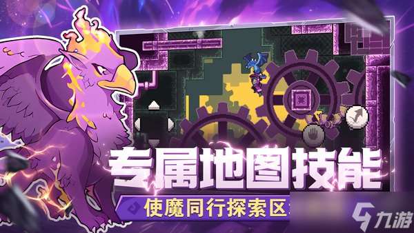 怪物樂土最強陣容搭配