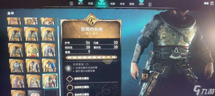 刺客信條（探索刺客的能力樹和提升角色實力的關鍵）