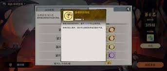 御劍封魔新手如何玩