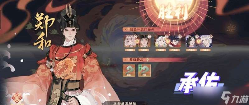 忘川風華錄幽墟五層怎么過 幽墟平民通關攻略