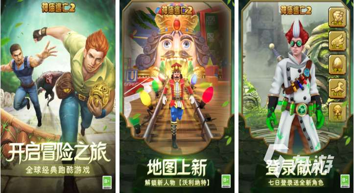 創(chuàng)夢天地有哪些游戲值得下載 免費(fèi)的創(chuàng)夢天地游戲推薦2025