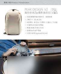PEAK如何刷背包物品