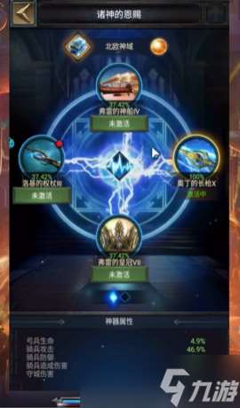 列王的紛爭守城用什么兵種陣法
