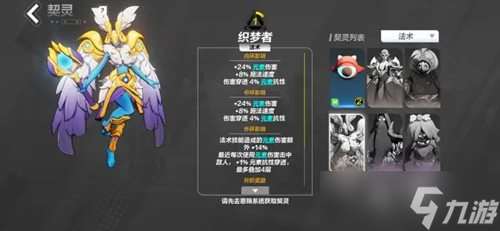 火炬之光無限契靈怎么選：屬性通用是關鍵，平民福音與推薦排行解析