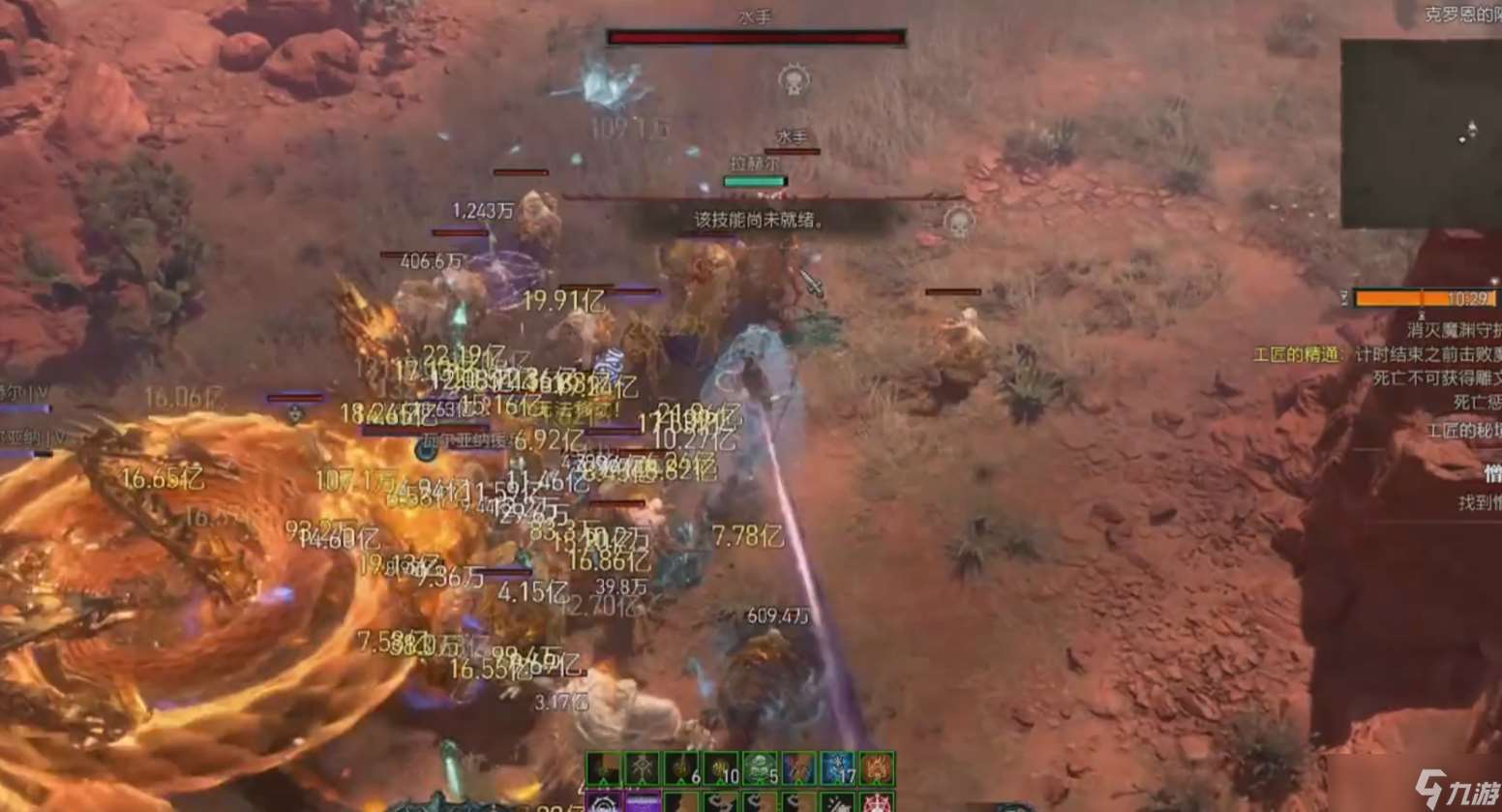 暗黑破壞神4裝備面板上怎么看