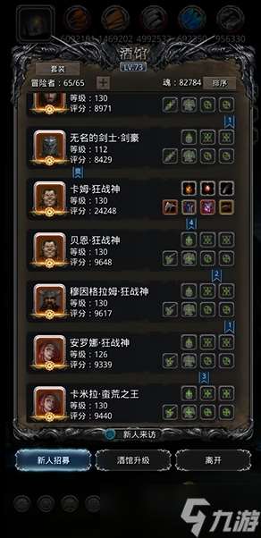 地下城堡2如何攻略