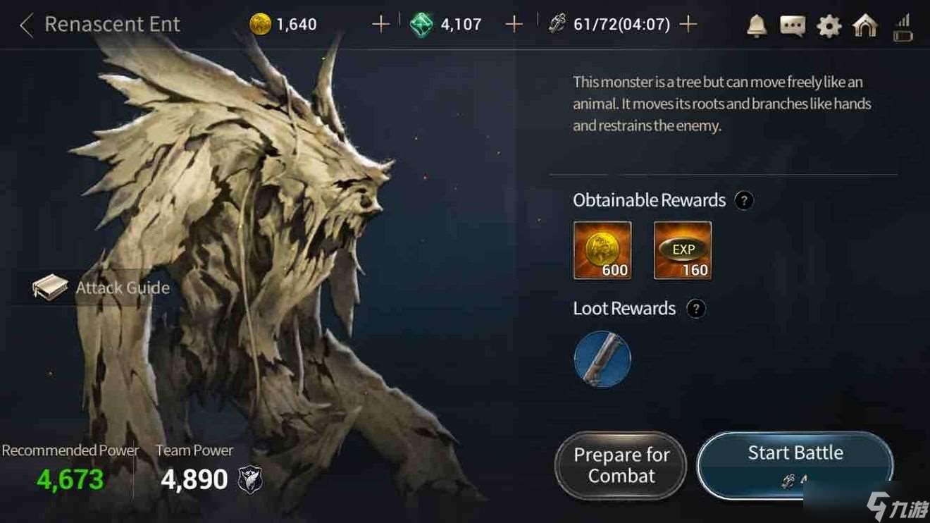 百魂戰記再生樹魔的擊殺心得：燃燒技能是關鍵