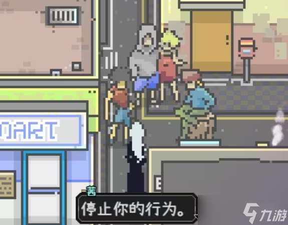 《愛氏物語》雇傭乞丐做超市店員攻略