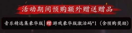 明末淵虛之羽激活碼(最新) 明末淵虛之羽(永久)免費激活碼大全