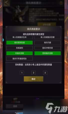 列王的紛爭守城用什么兵種陣法