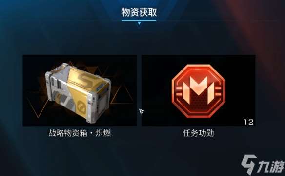 解限機(jī)運(yùn)載火箭怎么獲得