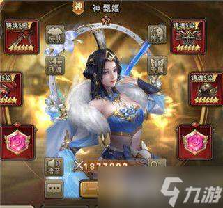 百龍霸業(yè)放置三國單機(jī)版：三國策略與冒險的沉浸式體驗(yàn)