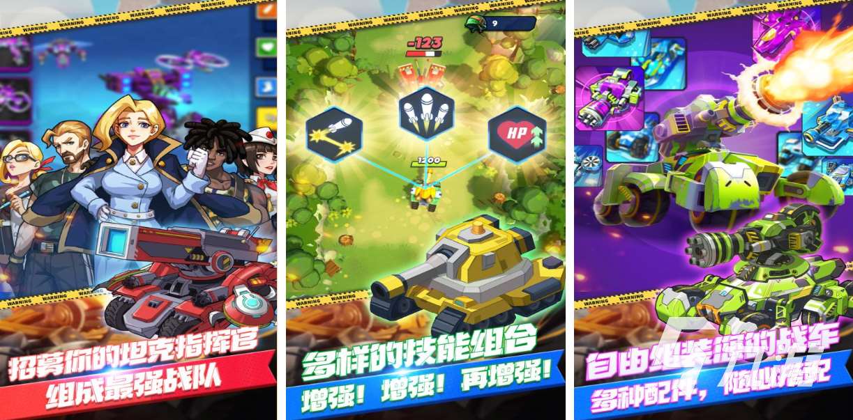 流行的無敵游戲排行榜 免費的無敵游戲前十2025