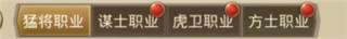 百龍霸業(yè)放置三國單機(jī)版：三國策略與冒險的沉浸式體驗(yàn)