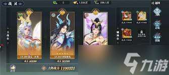 幻世九歌戰靈培育有啥用
