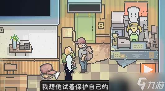 《愛氏物語》雇傭乞丐做超市店員攻略