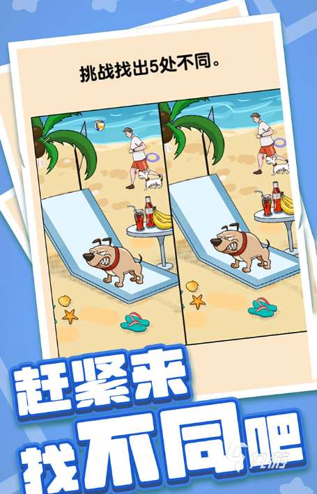 耐玩的益智游戲有哪些介紹2025 高熱度的益智游戲合集