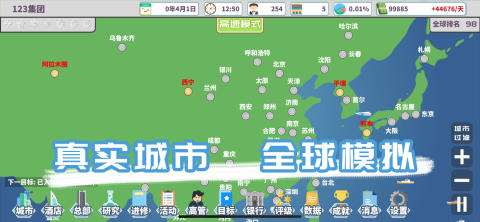 模擬經營游戲哪些值得玩2025 高人氣的模擬經營游戲一覽