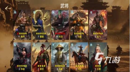 經典的三國戰爭策略手游在哪里下載2025火爆的三國策略手游分享
