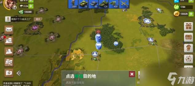 二戰風云城防放什么兵