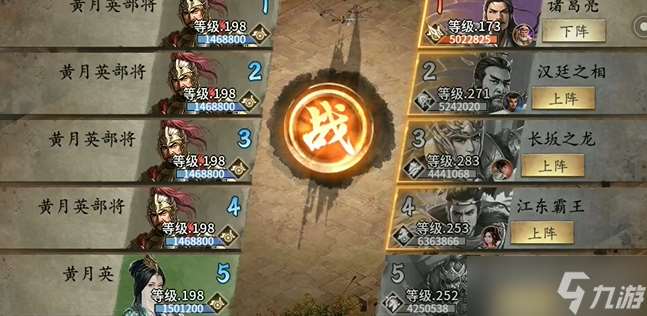 攻城掠地覺醒諸葛穿什么